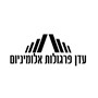 עדן זכריה